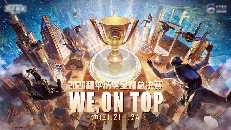 游戏比赛背景板-采灵感-cailinggan.com
