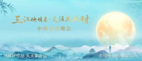 青色中秋晚会背景-采灵感-https://www.cailinggan.com/