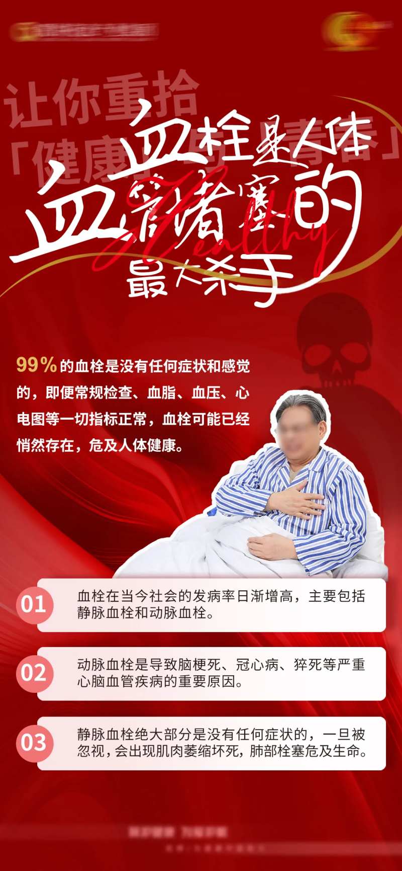 三氧疗法-采灵感-cailinggan.com