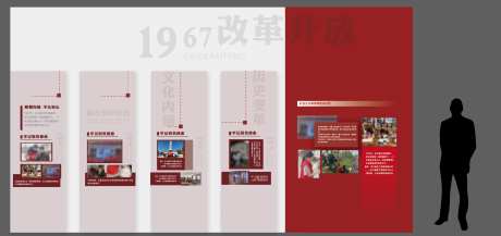 党建文化墙展厅场馆形象墙背景板-采灵感-https://www.cailinggan.com/