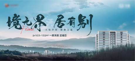 山野洋房主画面-采灵感-https://www.cailinggan.com/