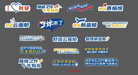 汽手打卡手举牌 拍照板-采灵感-https://www.cailinggan.com/