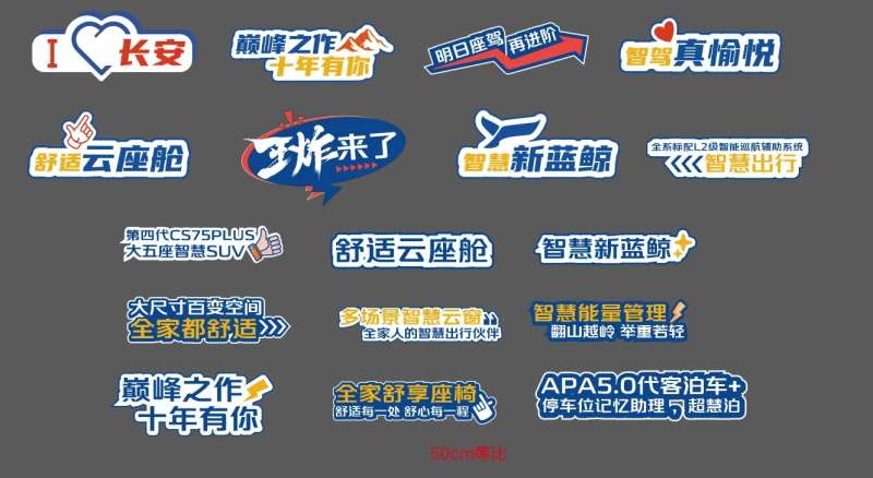 汽手打卡手举牌 拍照板-采灵感-cailinggan.com