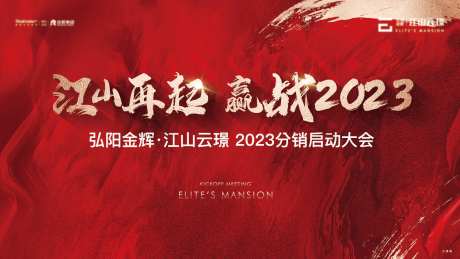 中介大会主画面-采灵感-https://www.cailinggan.com/