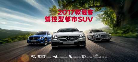 汽车车阵主视觉kv猎青行正常加横版-采灵感-https://www.cailinggan.com/