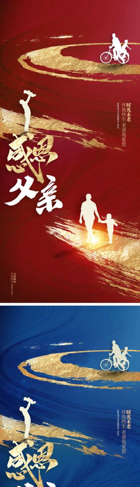 医美感恩节海报-采灵感-https://www.cailinggan.com/