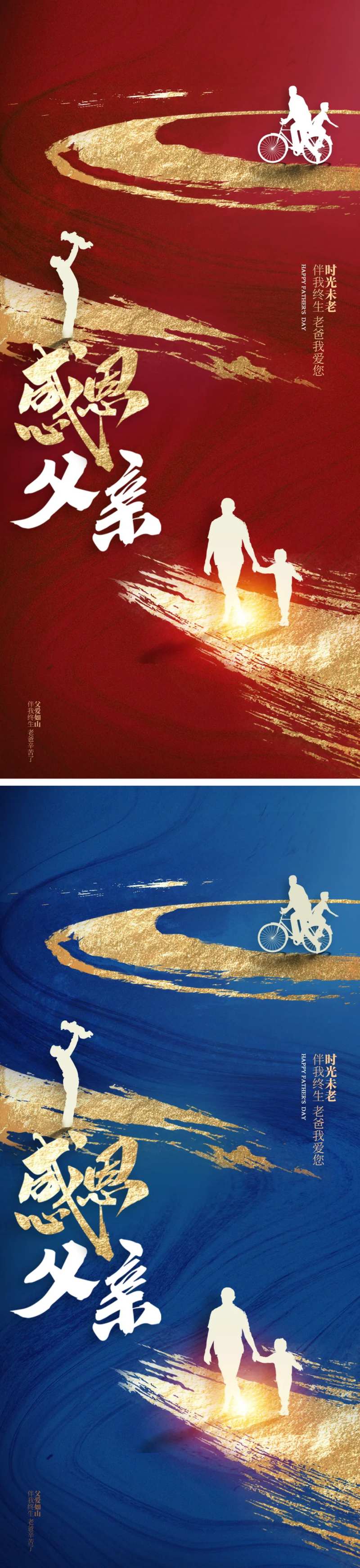 医美感恩节海报-采灵感-cailinggan.com