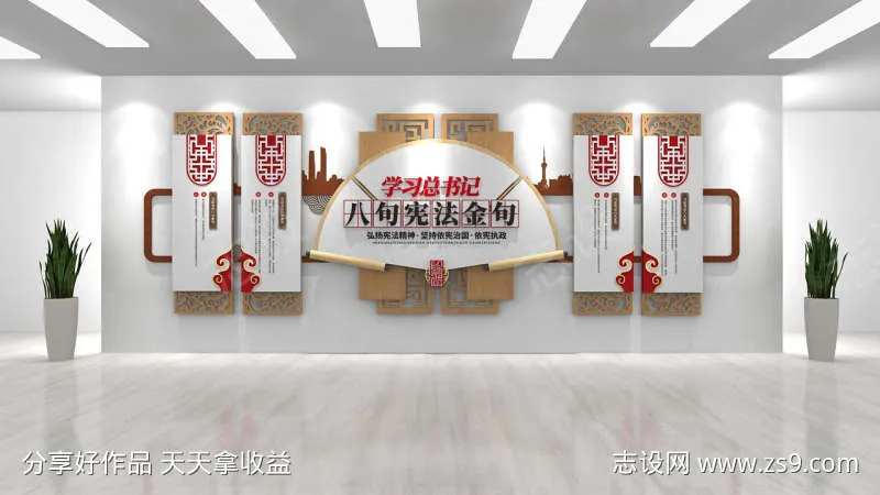 新中式木纹总书记宪法金句党建文化墙-采灵感-cailinggan.com