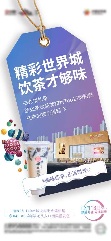 商家入驻刷屏-采灵感-https://www.cailinggan.com/