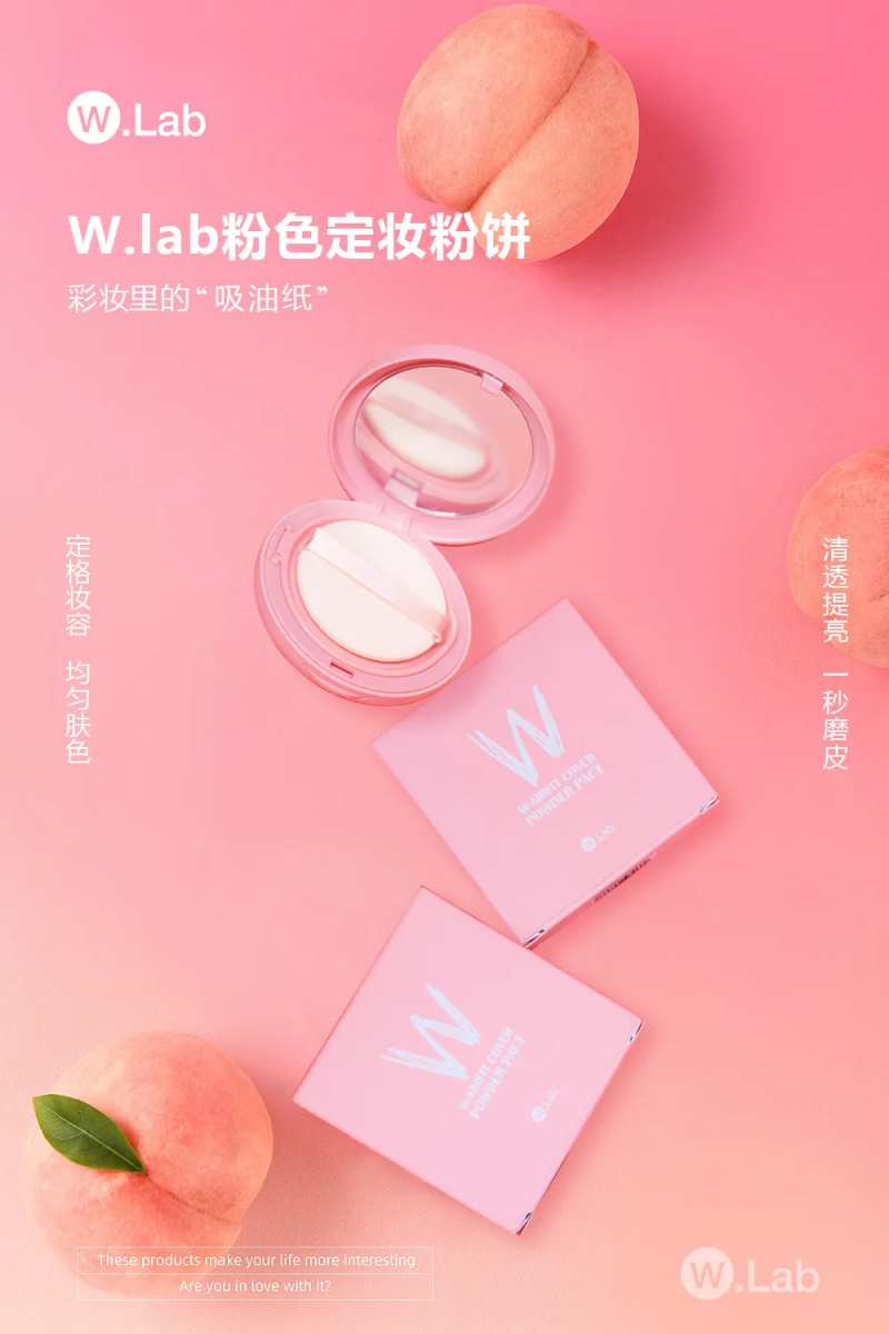 粉色粉饼海报                                                                                                                                                                                                  -采灵感-cailinggan.com