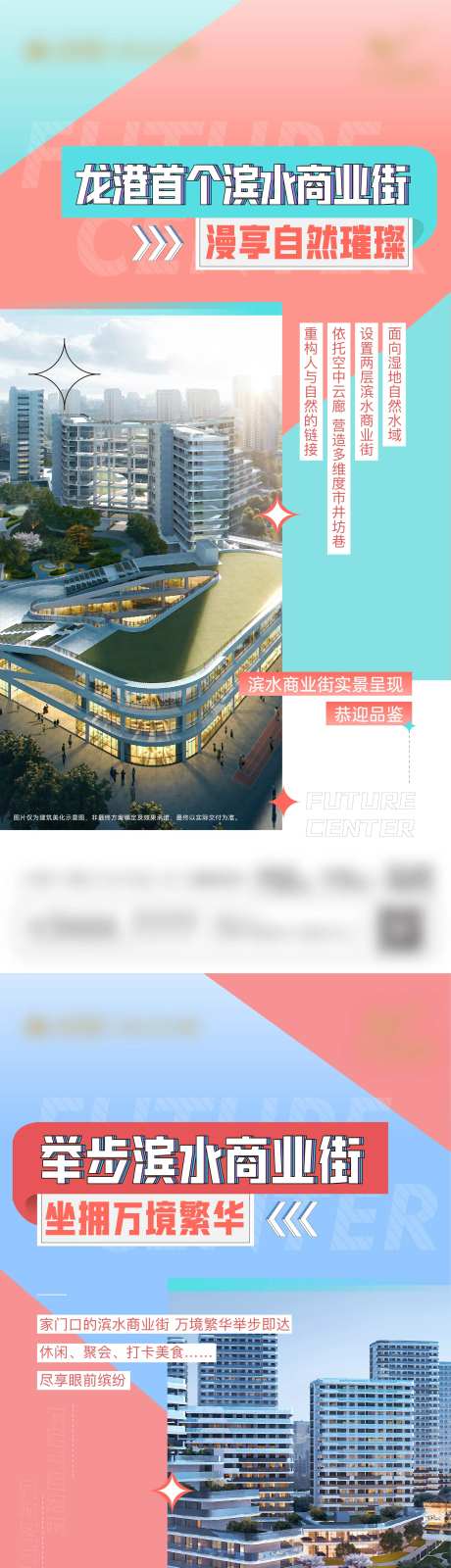小区价值系列-采灵感-https://www.cailinggan.com/