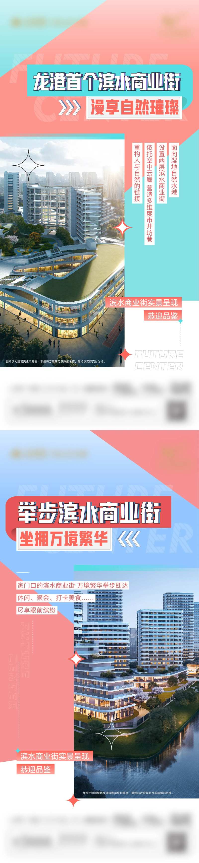 小区价值系列-采灵感-cailinggan.com