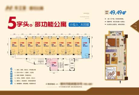 房地产公寓户型平面图渲染-采灵感-https://www.cailinggan.com/