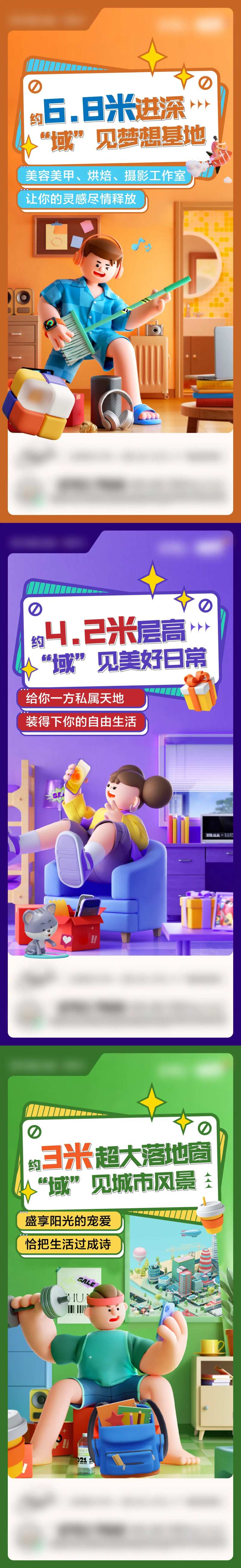 商业公寓C4D系列单图-采灵感-cailinggan.com