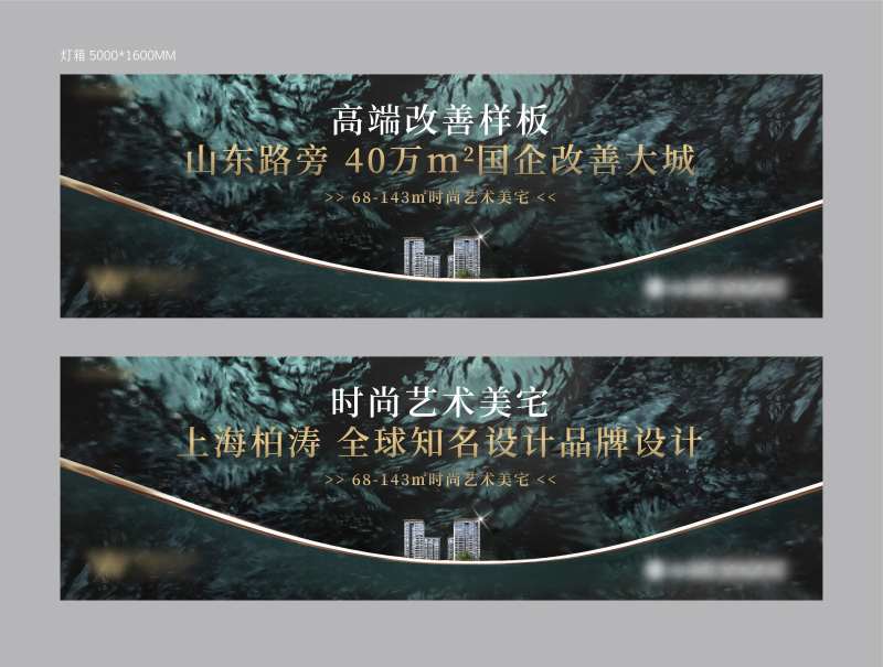 公交站台广告-采灵感-cailinggan.com