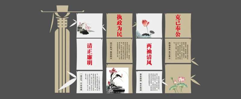 企业廉洁走廊文化墙堆头美陈-采灵感-cailinggan.com
