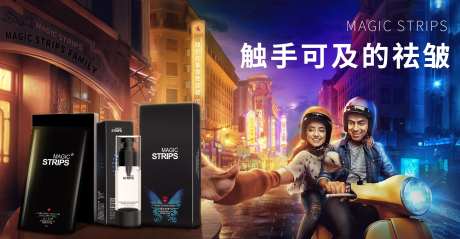 护肤震撼海报-采灵感-https://www.cailinggan.com/