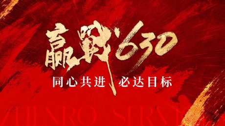 半年度冲刺背景板-采灵感-https://www.cailinggan.com/