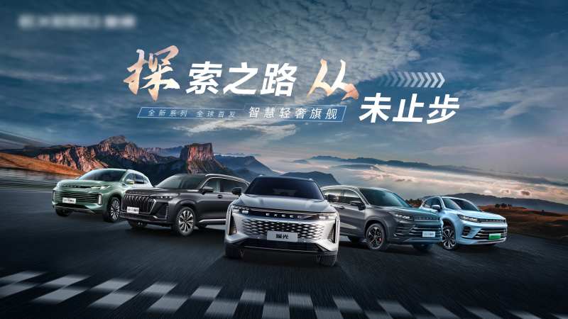 汽车KV背景板-采灵感-cailinggan.com