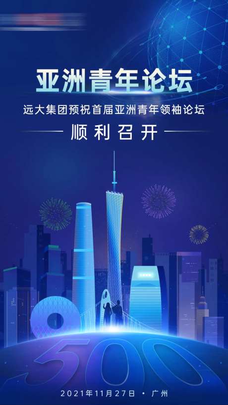 亚洲青年论坛-采灵感-https://www.cailinggan.com/