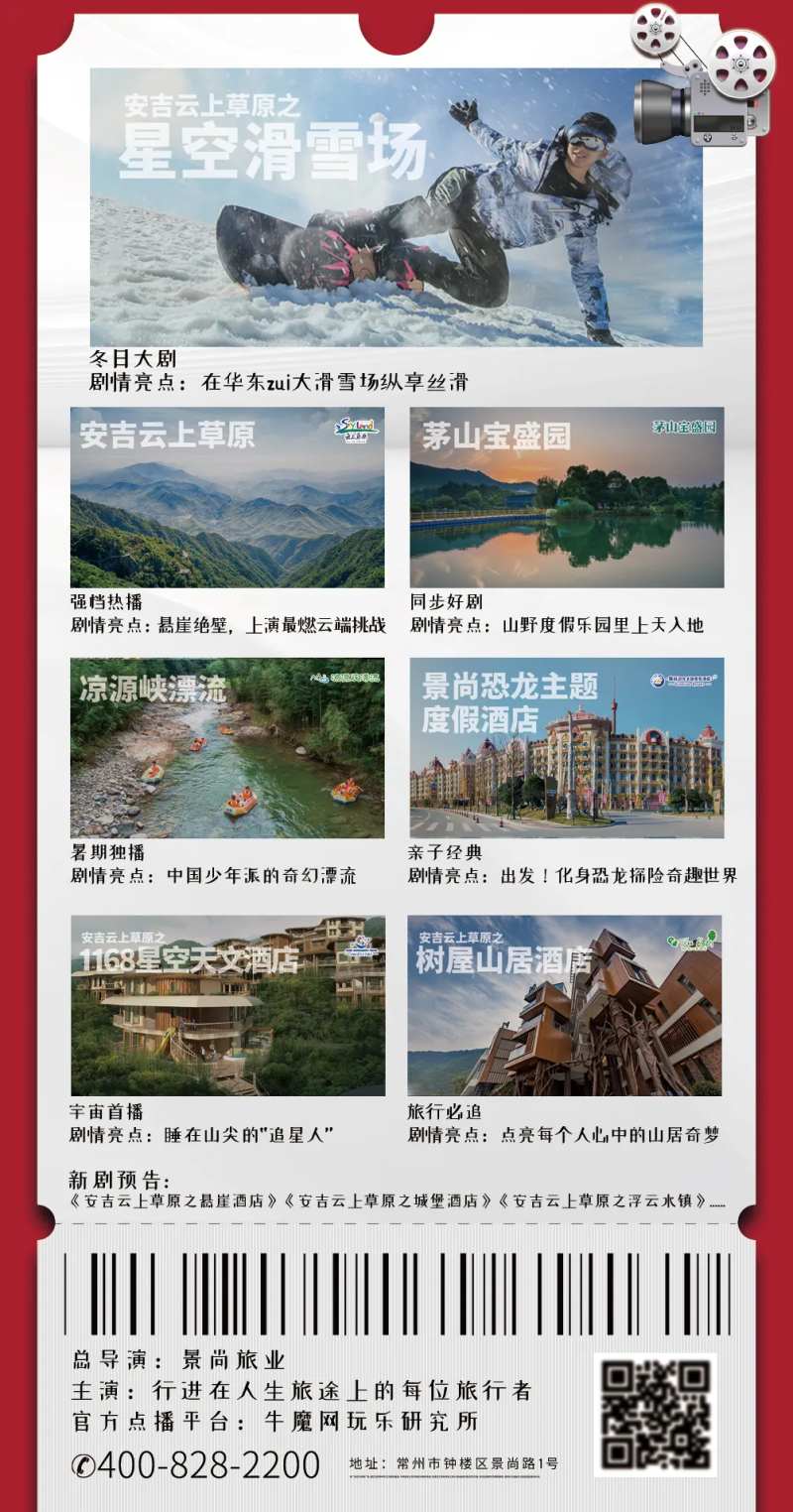 电影明信片-采灵感-cailinggan.com