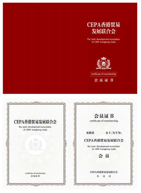 会员证书-采灵感-https://www.cailinggan.com/