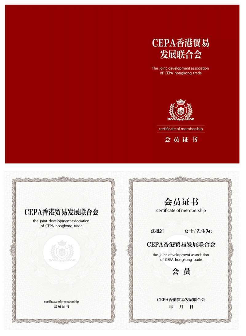 会员证书-采灵感-cailinggan.com