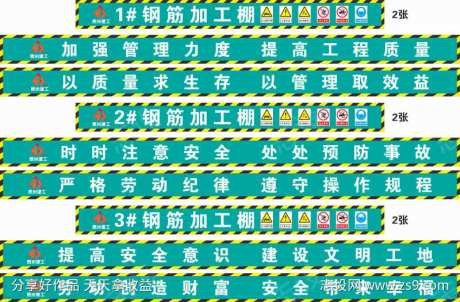 工地建工钢筋加工棚安全通道-采灵感-https://www.cailinggan.com/