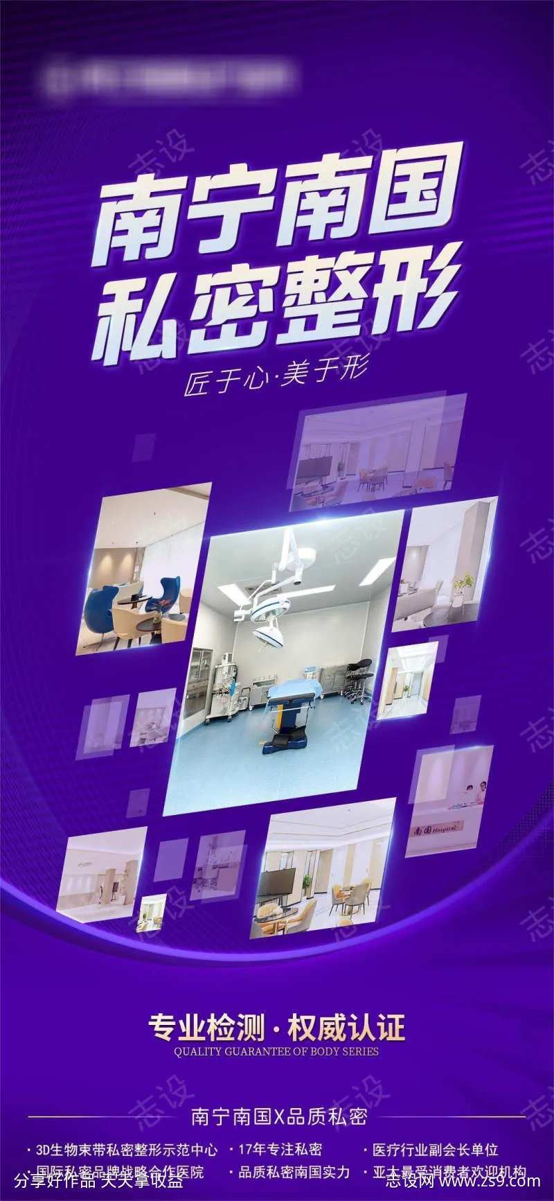 私密整形院内环境-采灵感-cailinggan.com