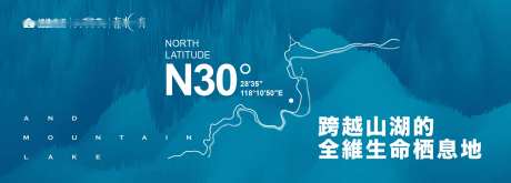 地产项目主画面-采灵感-cailinggan.com
