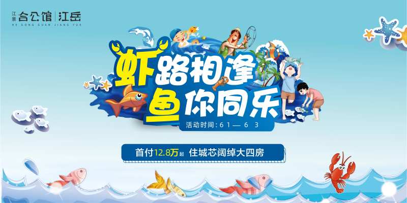 展板（智能对象打开分层）-采灵感-cailinggan.com