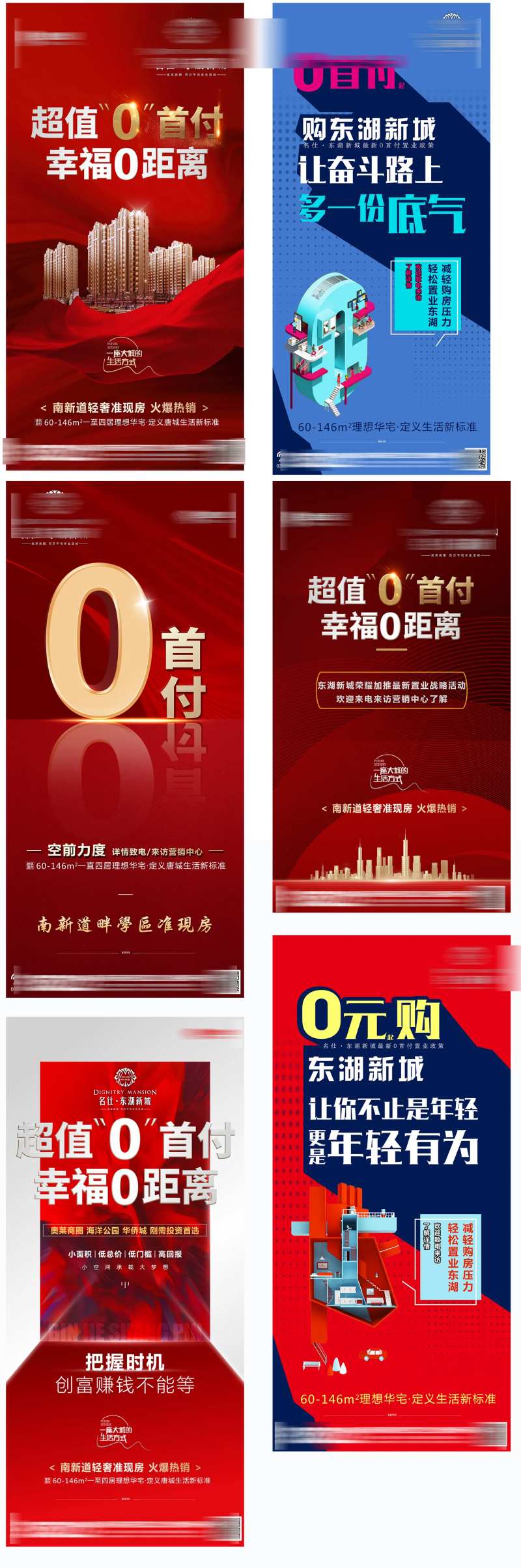 0零首付活动系列-采灵感-cailinggan.com