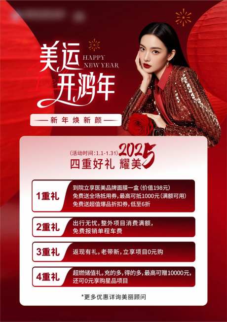 桌卡-采灵感-https://www.cailinggan.com/