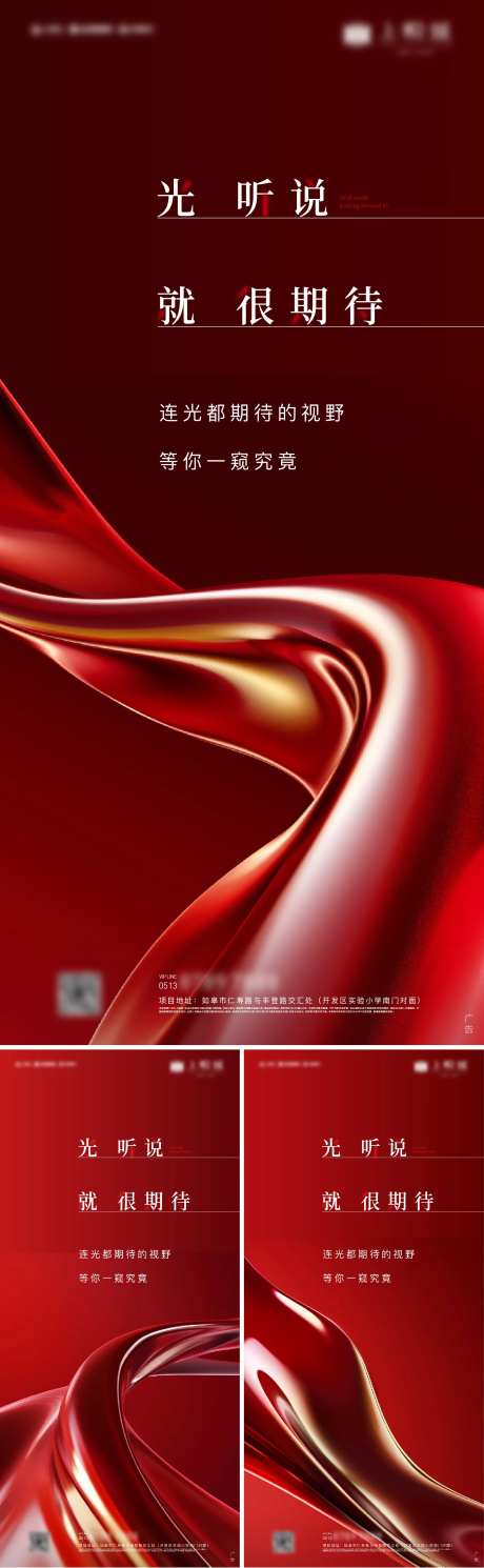 新物种4-采灵感-https://www.cailinggan.com/