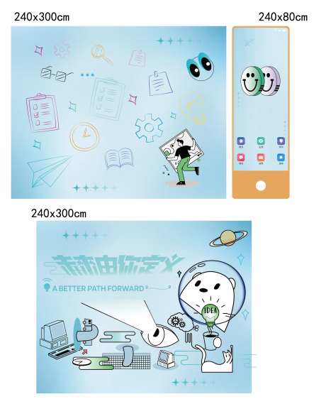 扁平风插画海报展板-采灵感-https://www.cailinggan.com/