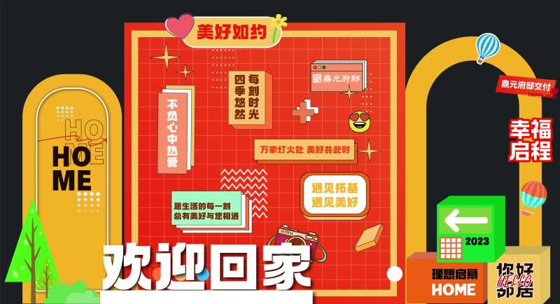 交付美陈造型-采灵感-cailinggan.com