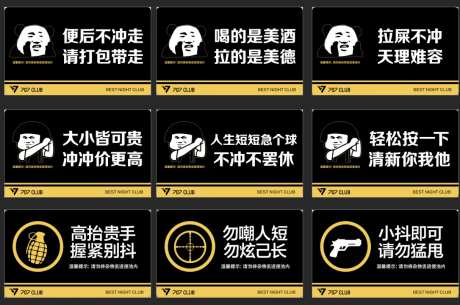 厕所标识-采灵感-https://www.cailinggan.com/