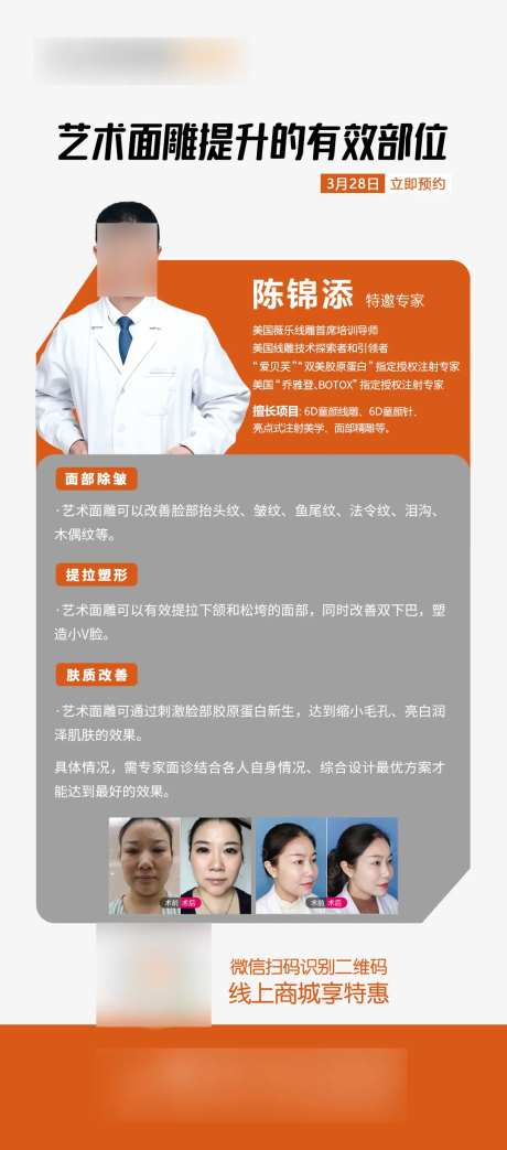 医美专家科普-采灵感-https://www.cailinggan.com/