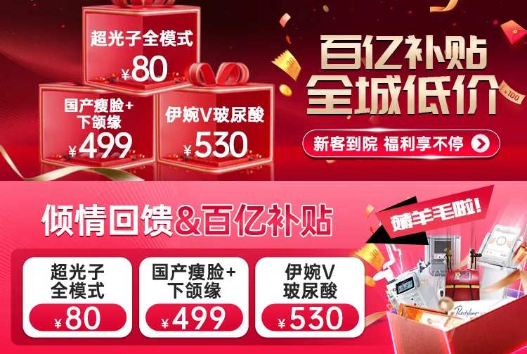 百亿补贴中通-采灵感-cailinggan.com