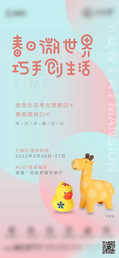 搪瓷娃娃DIY-采灵感-https://www.cailinggan.com/