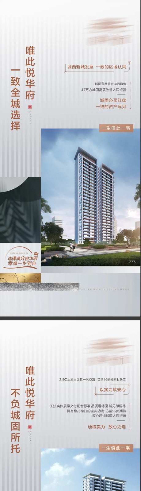 玻璃立屏展架-采灵感-https://www.cailinggan.com/