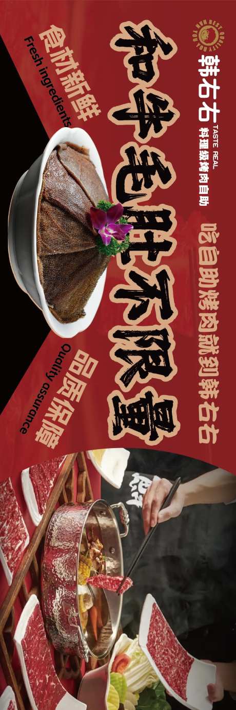 毛肚 -采灵感-https://www.cailinggan.com/