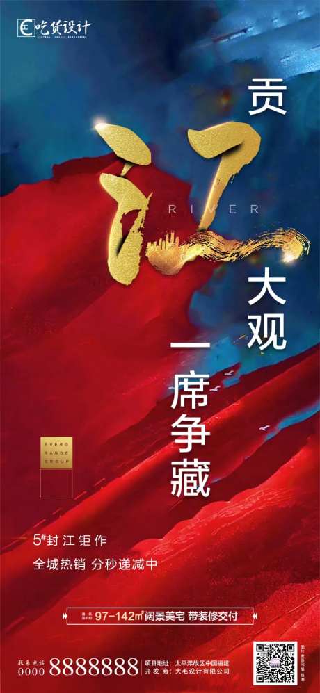 全城热销-采灵感-https://www.cailinggan.com/