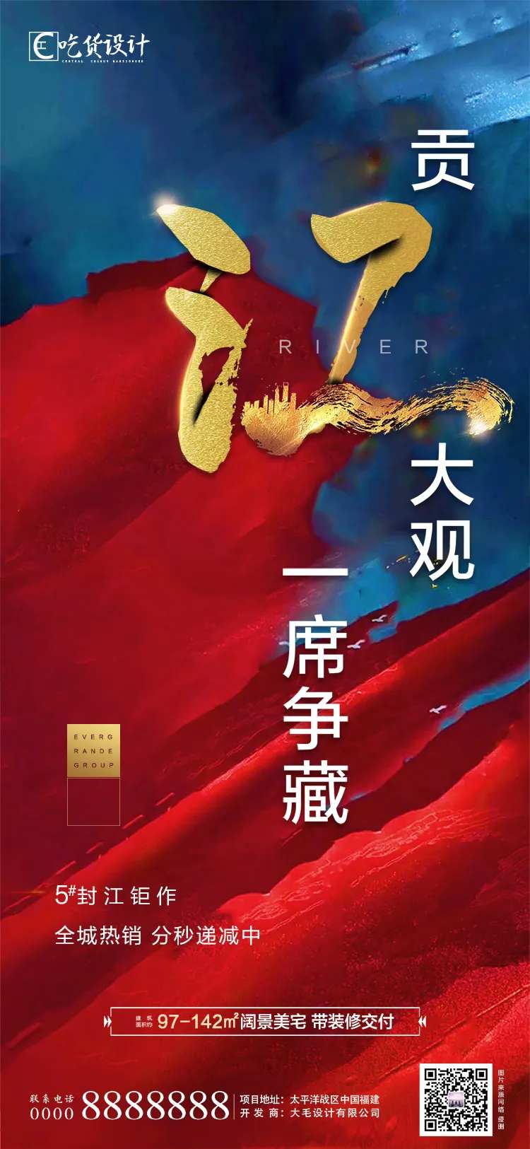 全城热销-采灵感-cailinggan.com