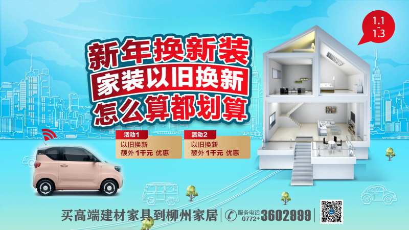 新年换新装-采灵感-cailinggan.com