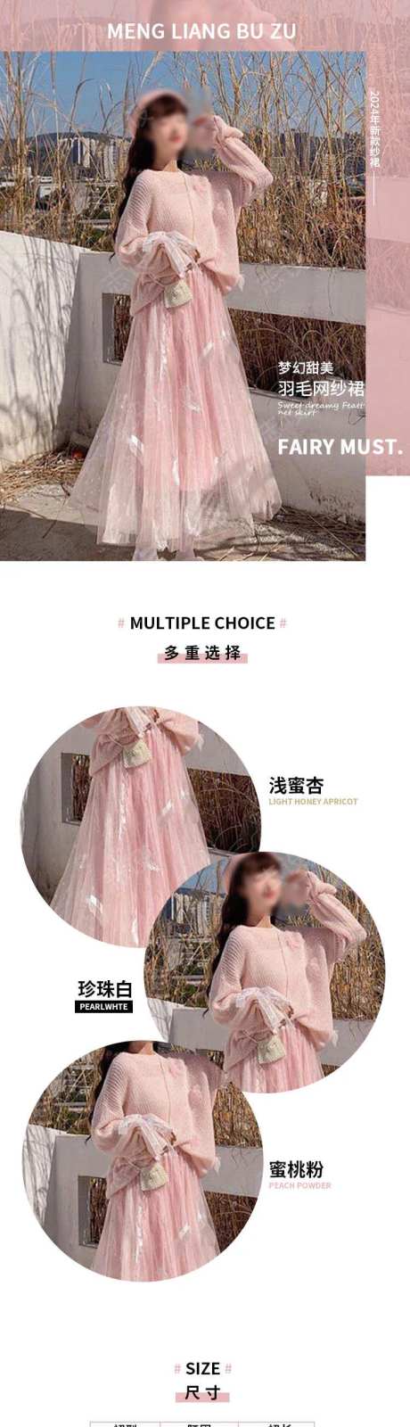 女装裙子详情页-采灵感-https://www.cailinggan.com/