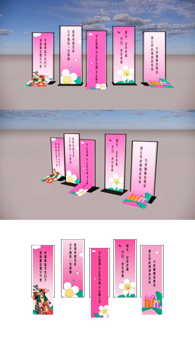 现代牛郎织女七夕美陈点位-采灵感-cailinggan.com