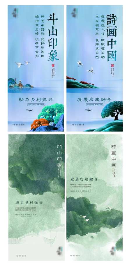 旅游小镇大吊旗-采灵感-https://www.cailinggan.com/