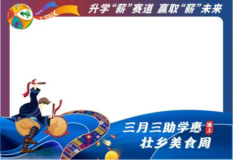 三月三美陈打卡点-采灵感-https://www.cailinggan.com/