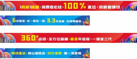 沙盘贴售楼部包装-采灵感-https://www.cailinggan.com/
